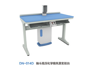 DN-014D抽斗高压化学吸风罩实验台