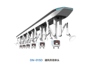 DN-015D通风吊塔单头