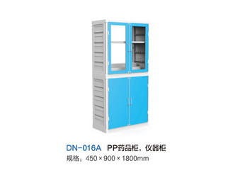 DN-016A PP药品柜，仪器柜