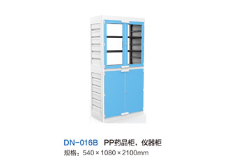 DN-016B PP药品柜，仪器柜