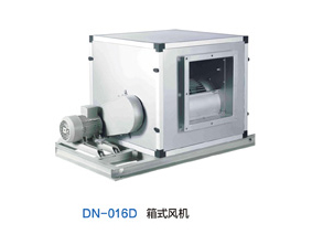 DN-016D箱式风机
