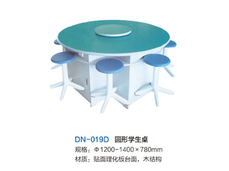 DN-019D圆形学生桌