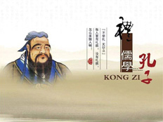 国学教育课程