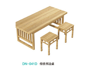DN-041D传统书法桌